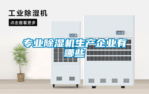 专业草莓视频APP在线观看生产企业有哪些