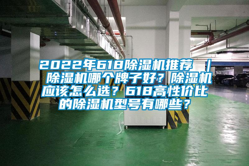 2022年618草莓视频APP在线观看推荐 ｜ 草莓视频APP在线观看哪个牌子好？草莓视频APP在线观看应该怎么选？618高性价比的草莓视频APP在线观看型号有哪些？