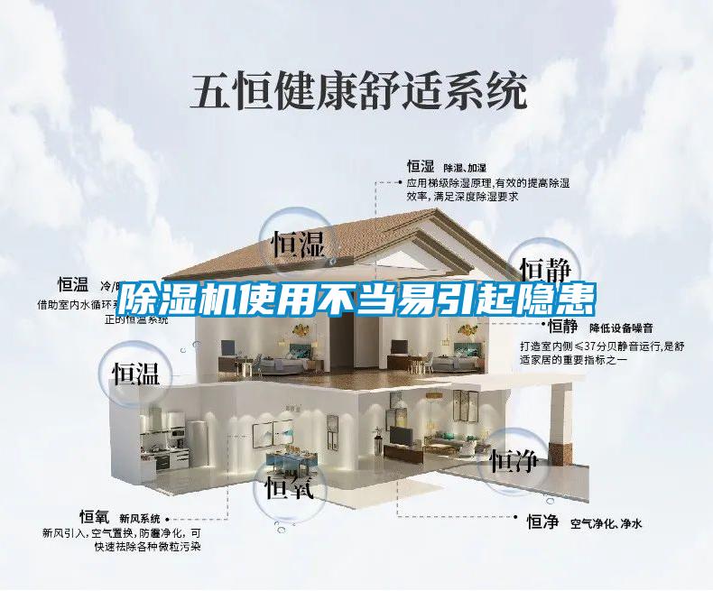 草莓视频APP在线观看使用不当易引起隐患