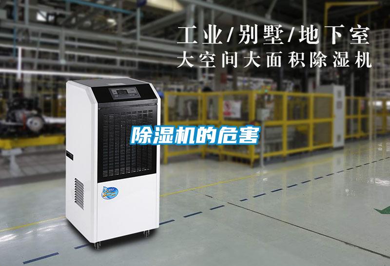 草莓视频APP在线观看的危害