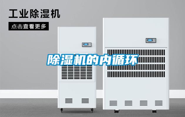 草莓视频APP在线观看的内循环