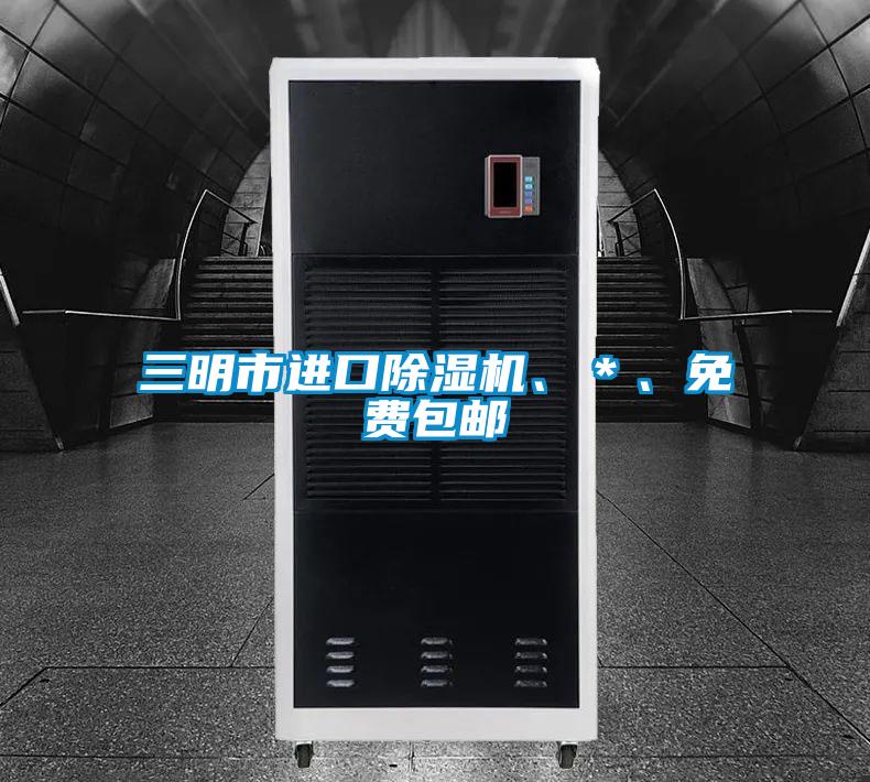 三明市进口草莓视频APP在线观看、＊、免费包邮