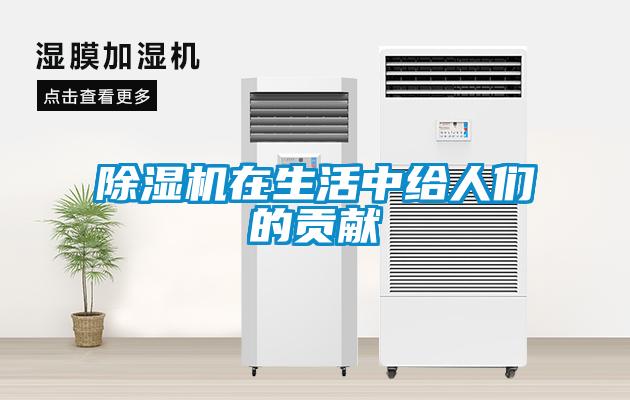 草莓视频APP在线观看在生活中给人们的贡献