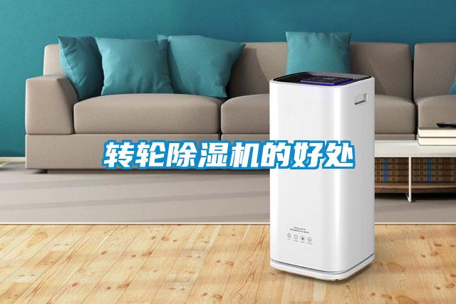 转轮草莓视频APP在线观看的好处