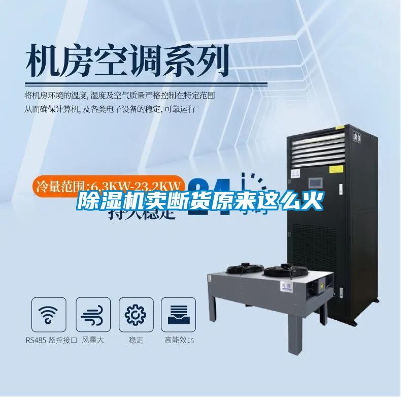 草莓视频APP在线观看卖断货原来这么火