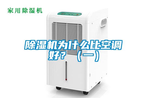 草莓视频APP在线观看为什么比空调好？（一）