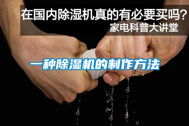 一种草莓视频APP在线观看的制作方法