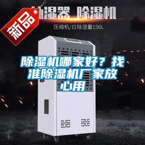 草莓视频APP在线观看哪家好？找准草莓视频APP在线观看厂家放心用