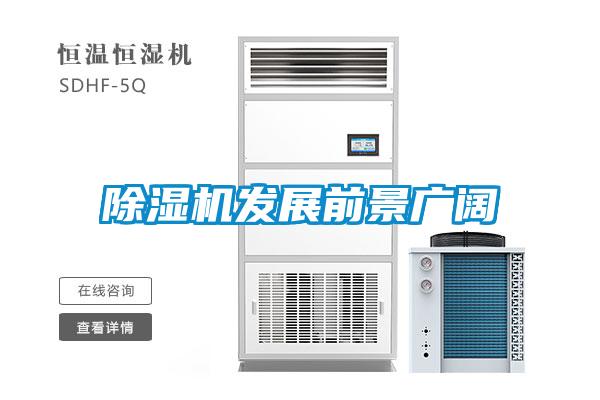 草莓视频APP在线观看发展前景广阔