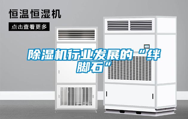 草莓视频APP在线观看行业发展的“绊脚石”