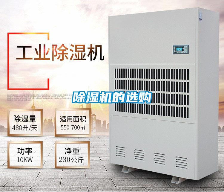 草莓视频APP在线观看的选购