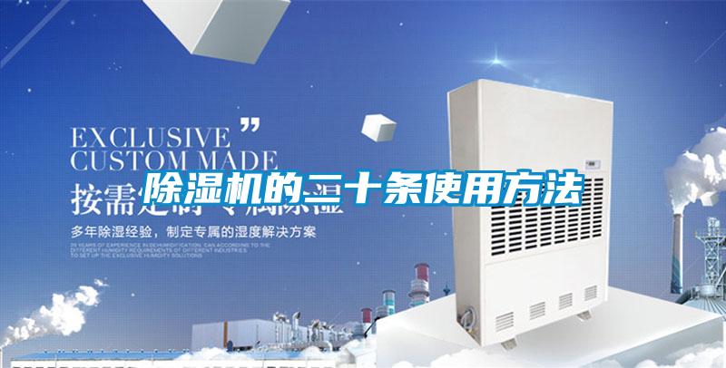草莓视频APP在线观看的二十条使用方法