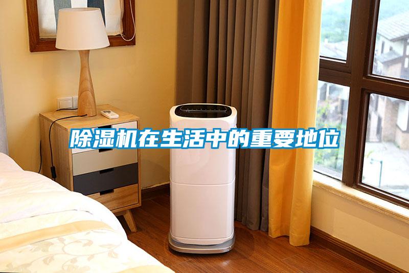 草莓视频APP在线观看在生活中的重要地位
