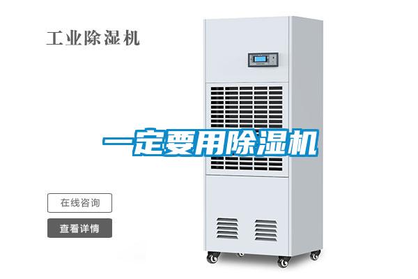 一定要用草莓视频APP在线观看