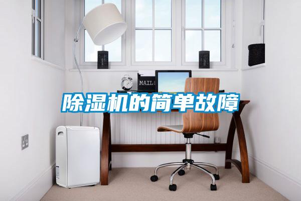 草莓视频APP在线观看的简单故障