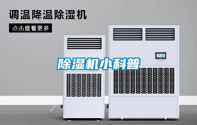 草莓视频APP在线观看小科普