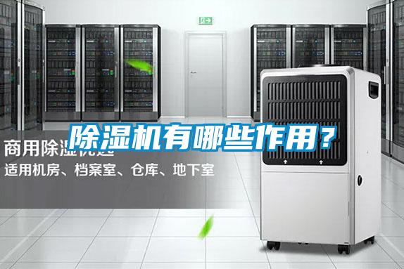 草莓视频APP在线观看有哪些作用？