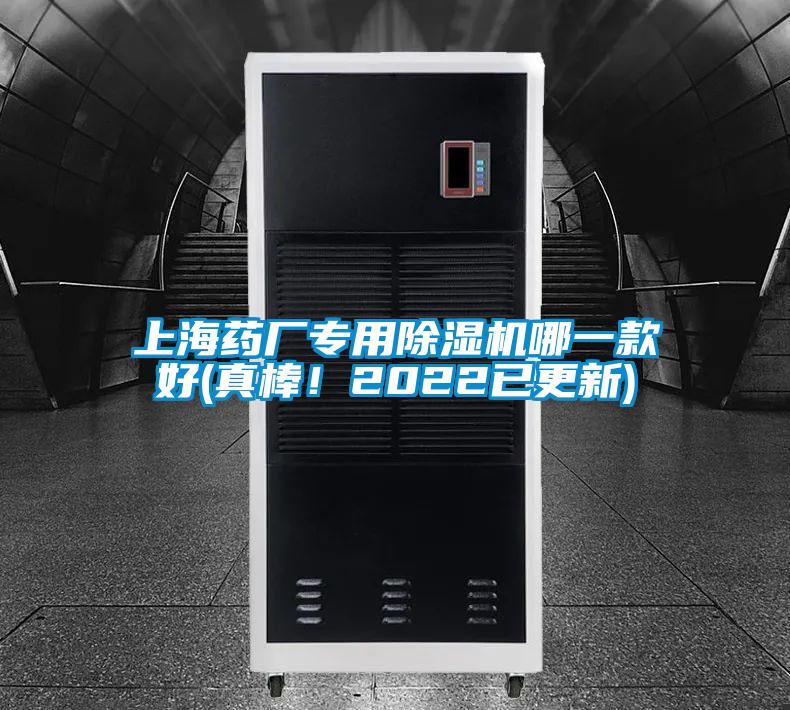 上海药厂专用草莓视频APP在线观看哪一款好(真棒！2022已更新)