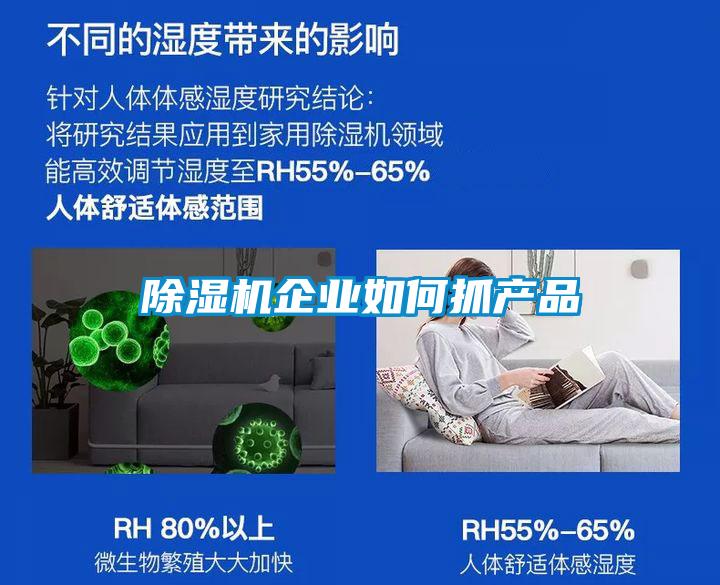草莓视频APP在线观看企业如何抓产品
