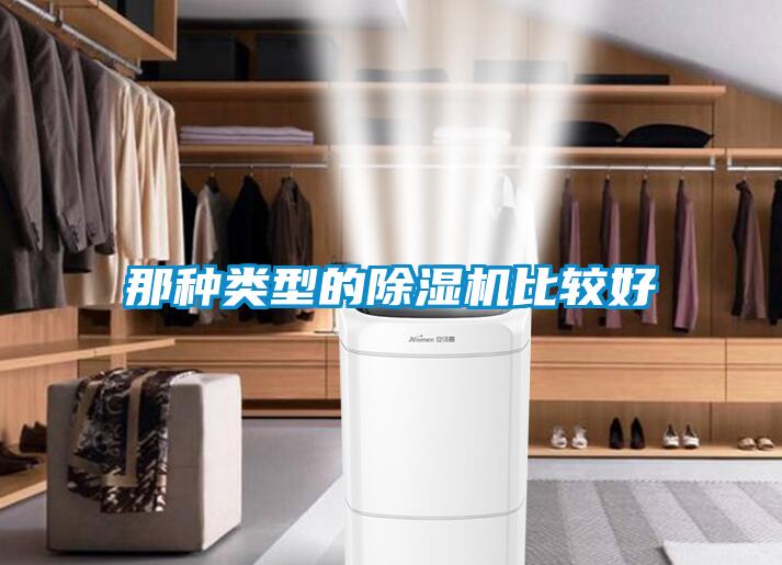 那种类型的草莓视频APP在线观看比较好