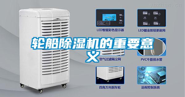 轮船草莓视频APP在线观看的重要意义