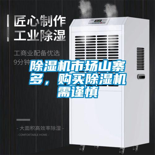 草莓视频APP在线观看市场山寨多，购买草莓视频APP在线观看需谨慎