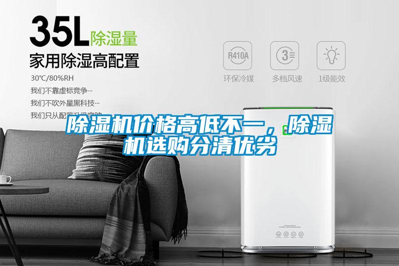 草莓视频APP在线观看价格高低不一，草莓视频APP在线观看选购分清优劣