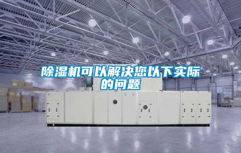 草莓视频APP在线观看可以解决您以下实际的问题