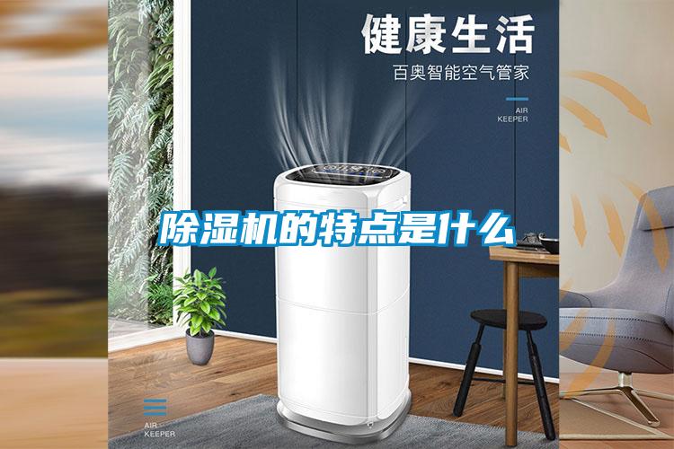 草莓视频APP在线观看的特点是什么