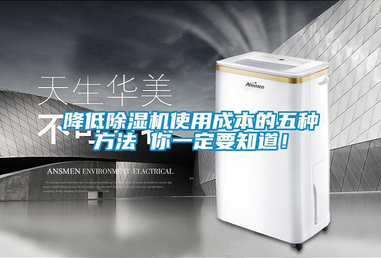 降低草莓视频APP在线观看使用成本的五种方法 你一定要知道！