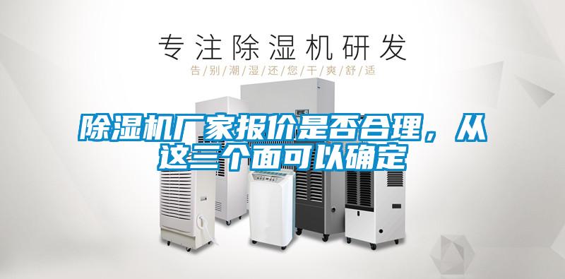 草莓视频APP在线观看厂家报价是否合理，从这三个面可以确定