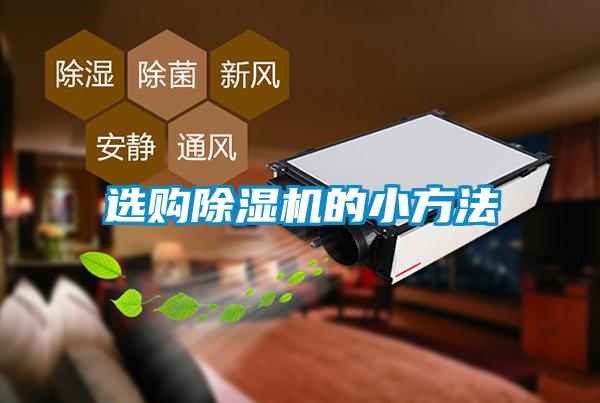 选购草莓视频APP在线观看的小方法