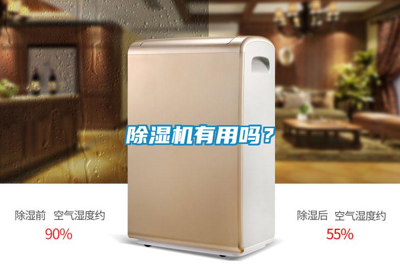 草莓视频APP在线观看有用吗？