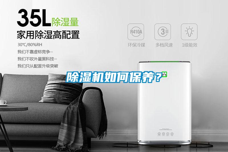 草莓视频APP在线观看如何保养？