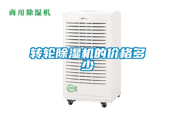转轮草莓视频APP在线观看的价格多少