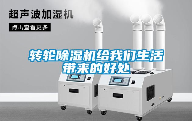 转轮草莓视频APP在线观看给草莓视频污污版生活带来的好处
