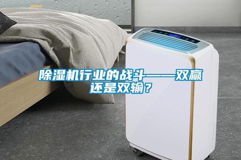草莓视频APP在线观看行业的战斗——双赢还是双输？