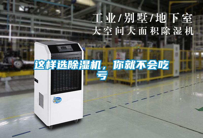 这样选草莓视频APP在线观看，你就不会吃亏