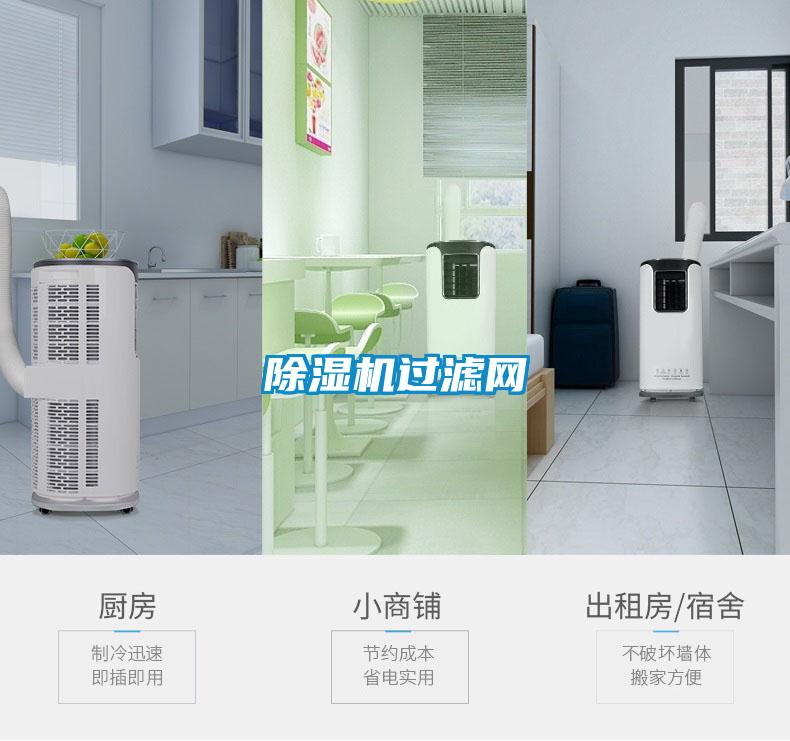 草莓视频APP在线观看过滤网