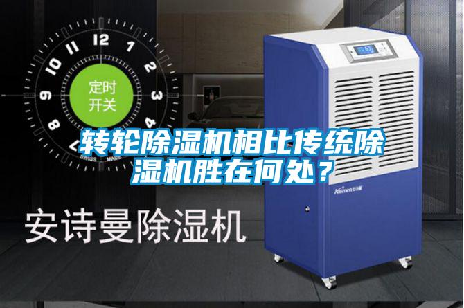 转轮草莓视频APP在线观看相比传统草莓视频APP在线观看胜在何处？