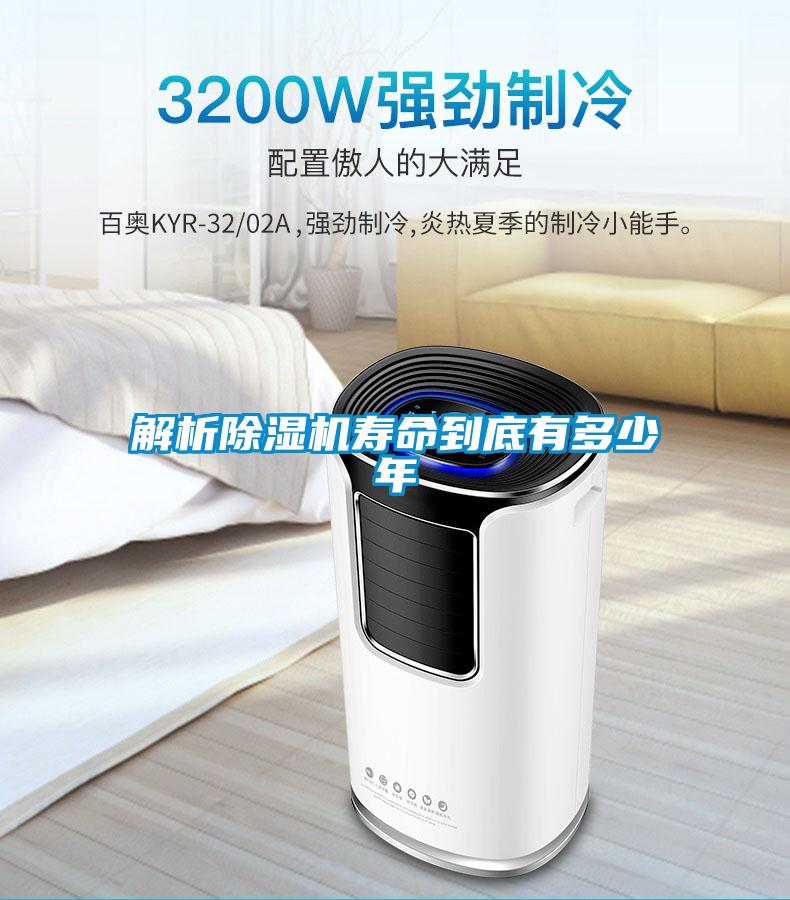 解析草莓视频APP在线观看寿命到底有多少年