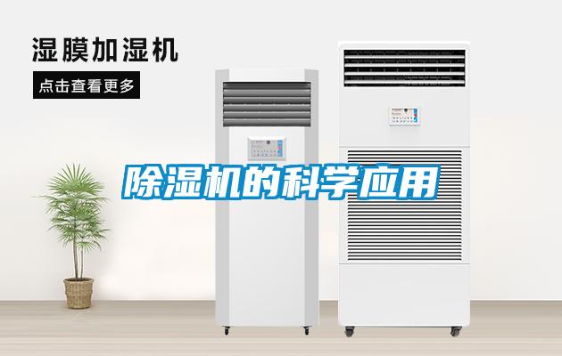 草莓视频APP在线观看的科学应用