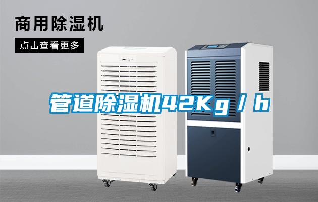 管道草莓视频APP在线观看42Kg／h
