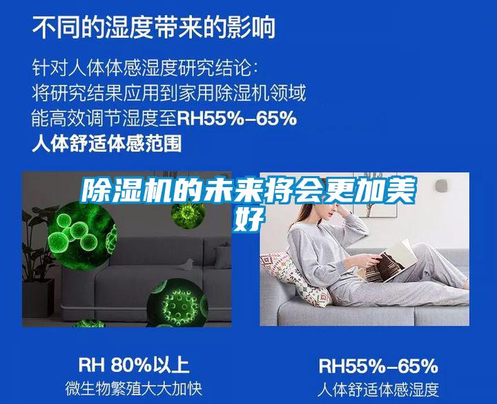 草莓视频APP在线观看的未来将会更加美好