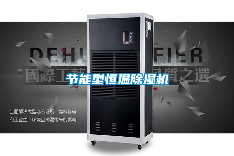 节能型恒温草莓视频APP在线观看
