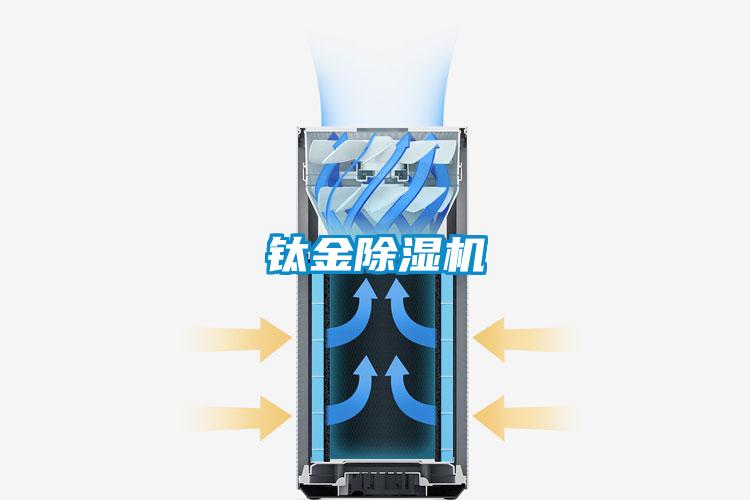 钛金草莓视频APP在线观看