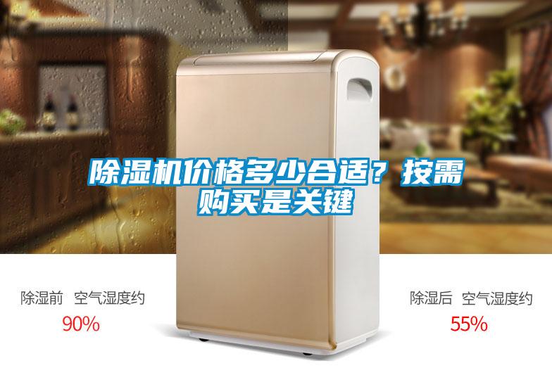 草莓视频APP在线观看价格多少合适？按需购买是关键