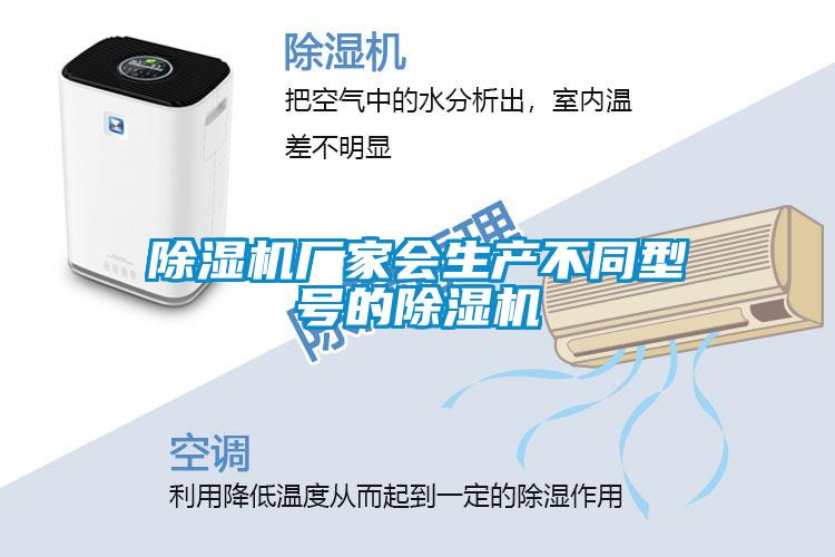 草莓视频APP在线观看厂家会生产不同型号的草莓视频APP在线观看
