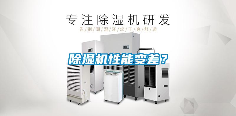 草莓视频APP在线观看性能变差？