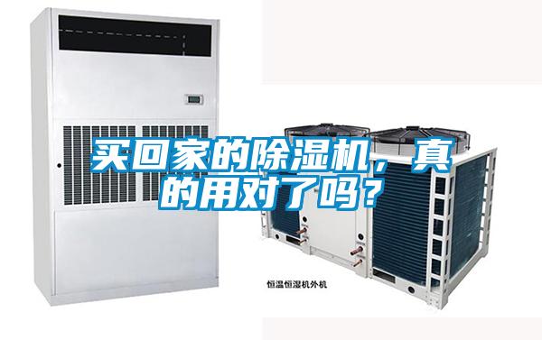 买回家的草莓视频APP在线观看，真的用对了吗？
